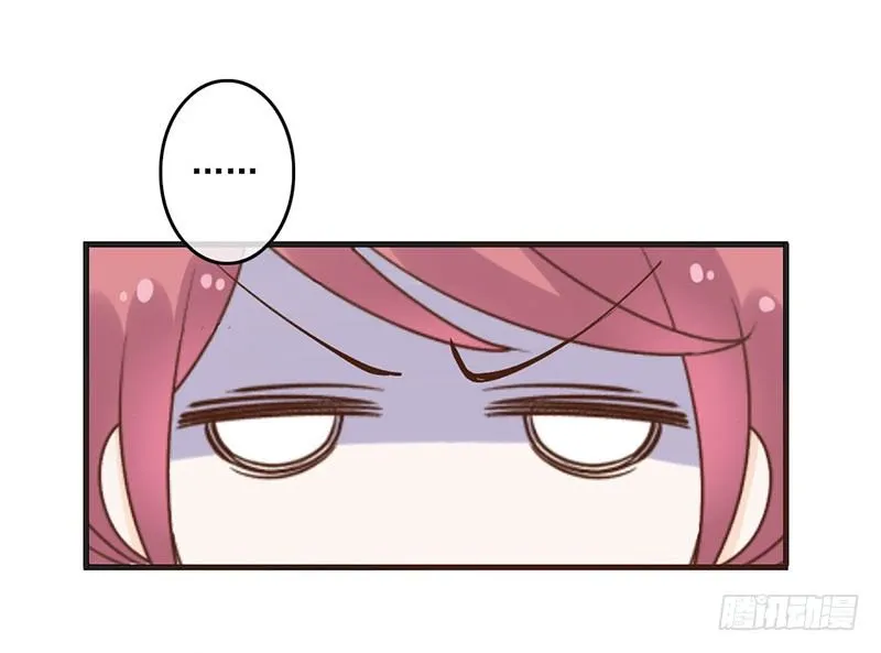 第53话 奉旨 第42页