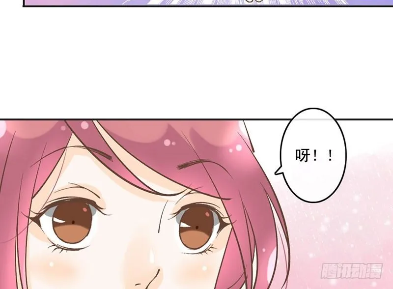 第52话 大明宫 第10页