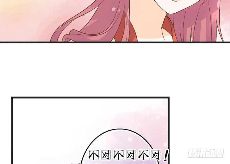 第52话 大明宫 第39页
