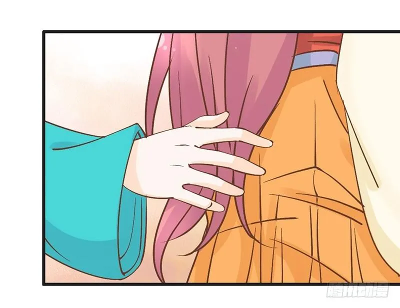 第52话 大明宫 第41页