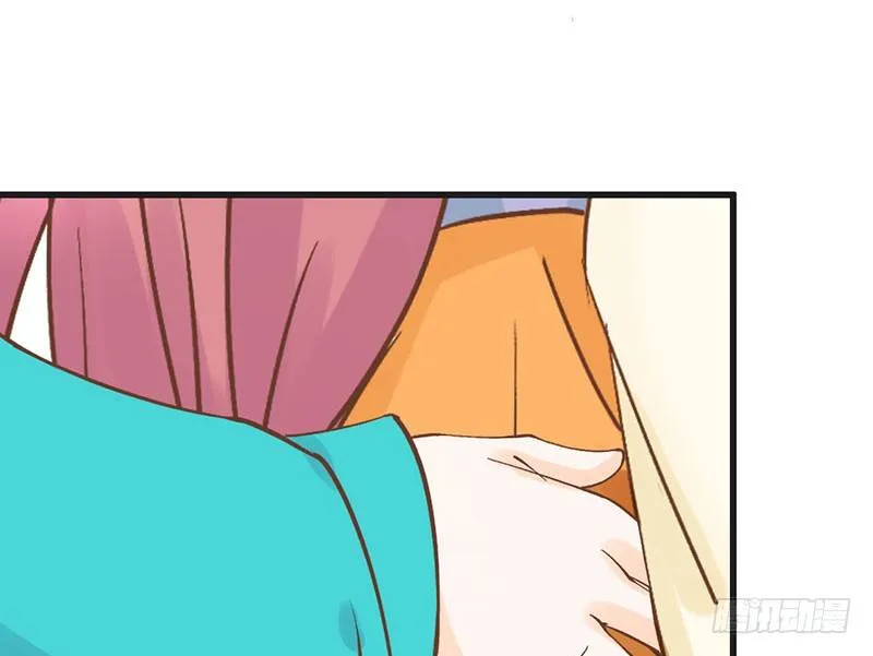 第52话 大明宫 第42页