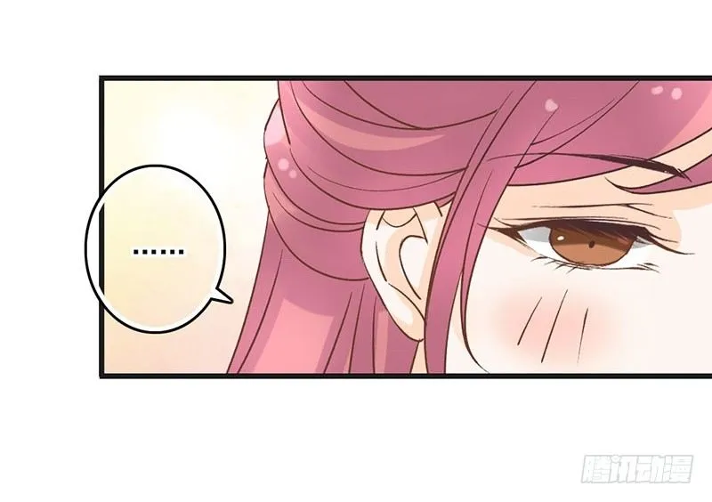 第52话 大明宫 第45页