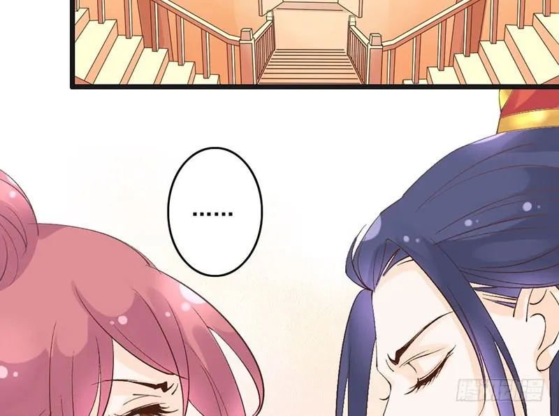 第51话 情敌出现了？ 第5页