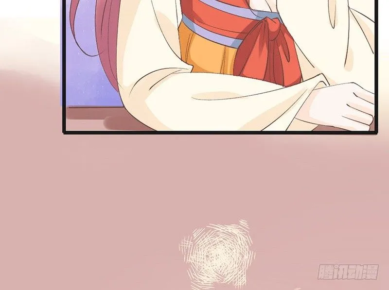 第51话 情敌出现了？ 第8页