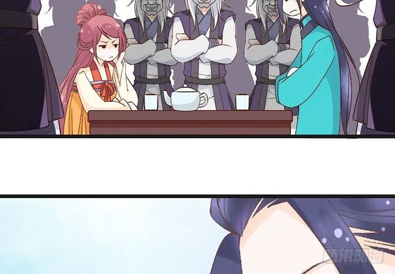 第51话 情敌出现了？ 第10页