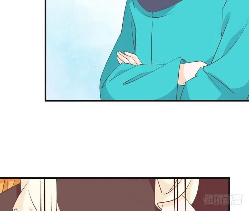 第51话 情敌出现了？ 第15页