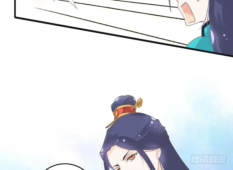 第51话 情敌出现了？ 第20页