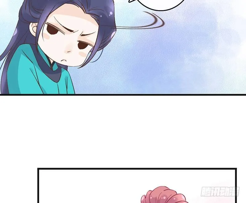 第51话 情敌出现了？ 第28页