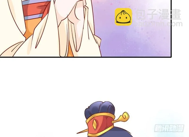 第51话 情敌出现了？ 第41页