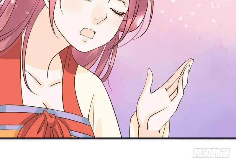 第51话 情敌出现了？ 第53页