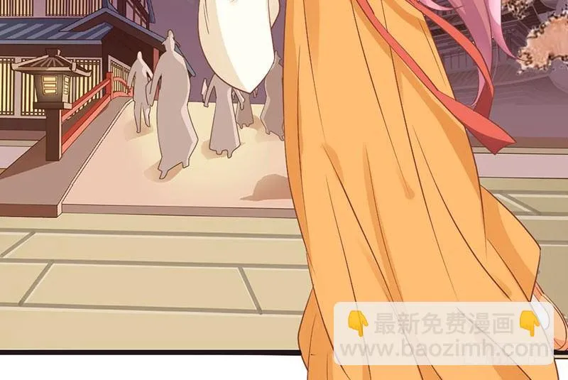 第49话 英雄救美 第6页