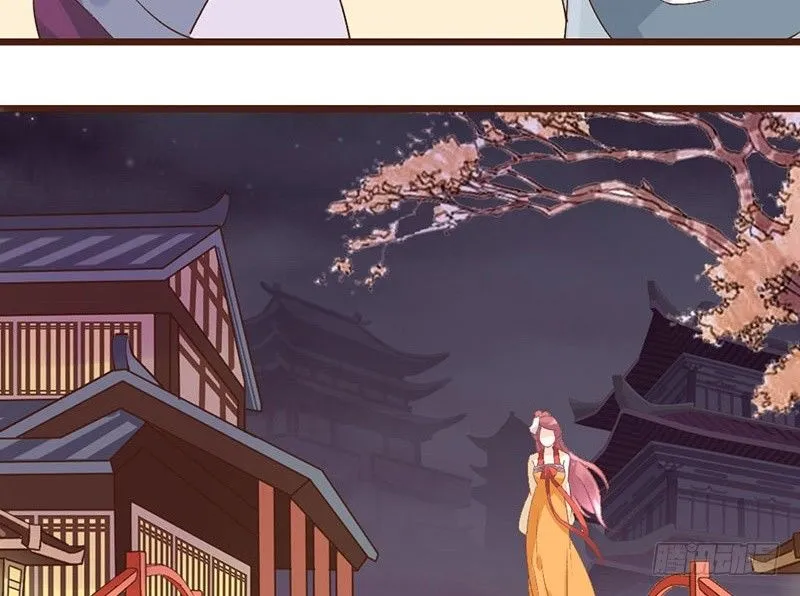 第49话 英雄救美 第10页