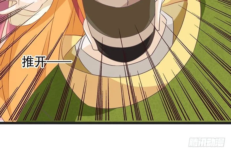 第49话 英雄救美 第35页