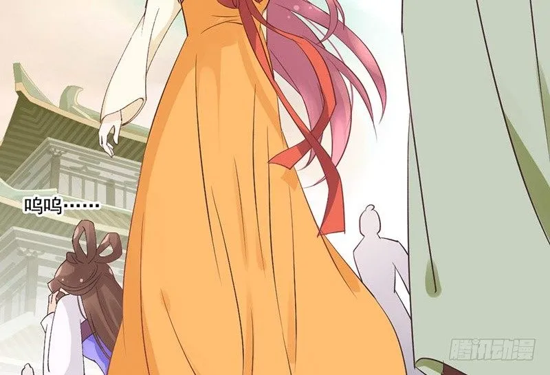 第49话 英雄救美 第43页