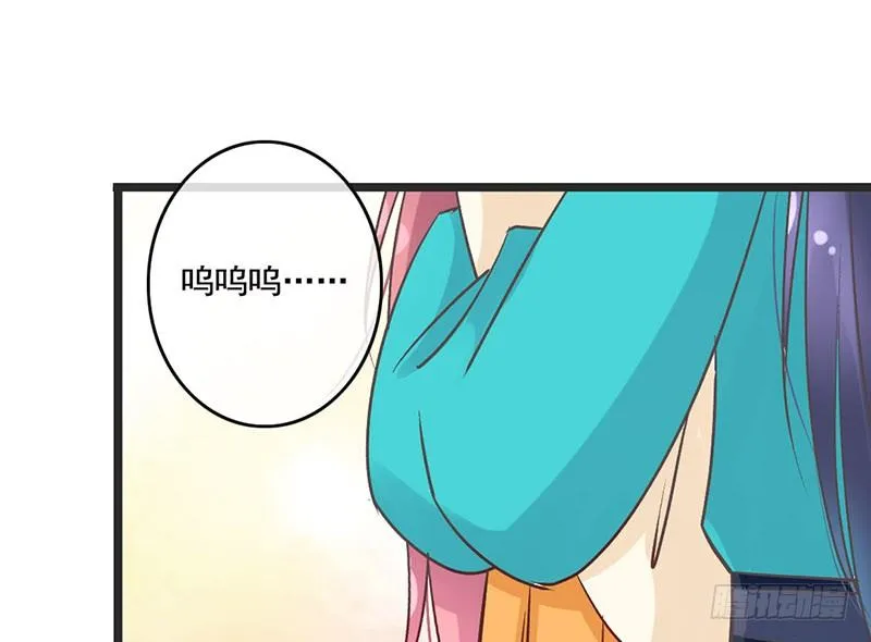 第50话 情根深种 第37页