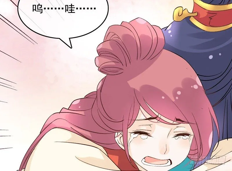 第50话 情根深种 第40页