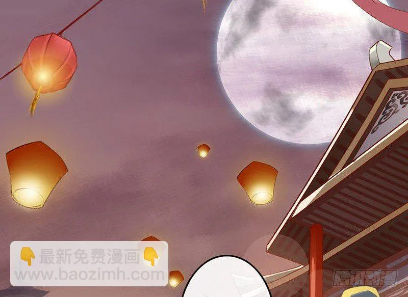 第48话 灯会 第12页