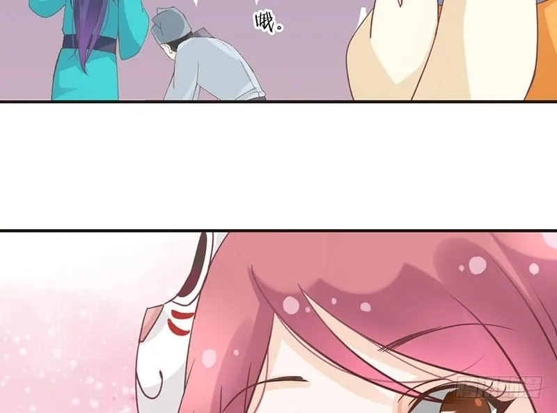 第48话 灯会 第45页