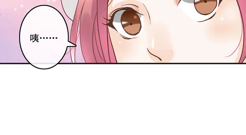 第48话 灯会 第46页