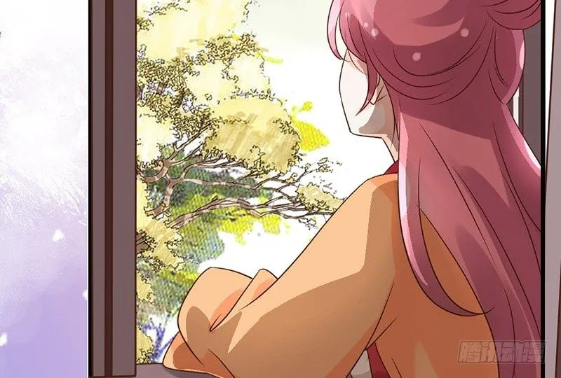 第47话 情人节上线 第5页