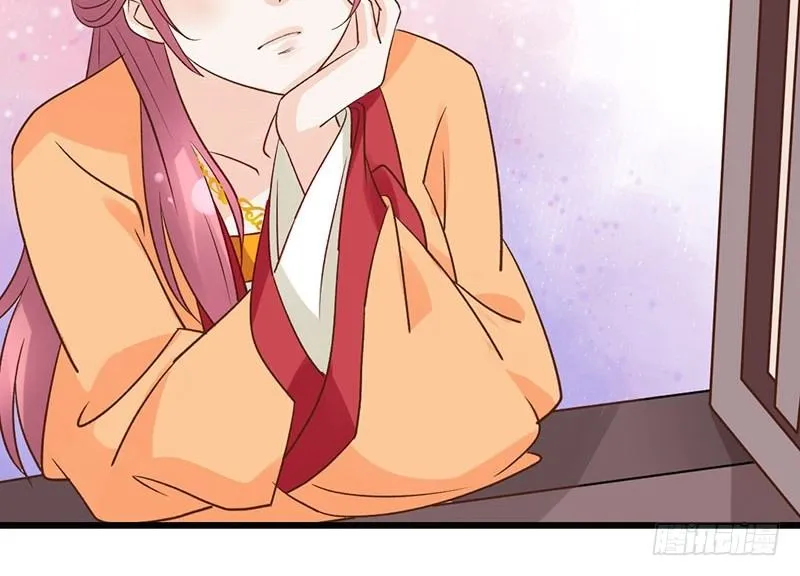 第47话 情人节上线 第7页