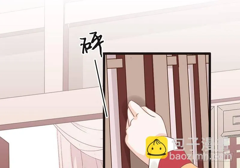 第47话 情人节上线 第14页