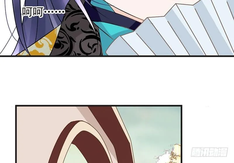 第47话 情人节上线 第27页