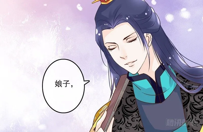 第47话 情人节上线 第34页