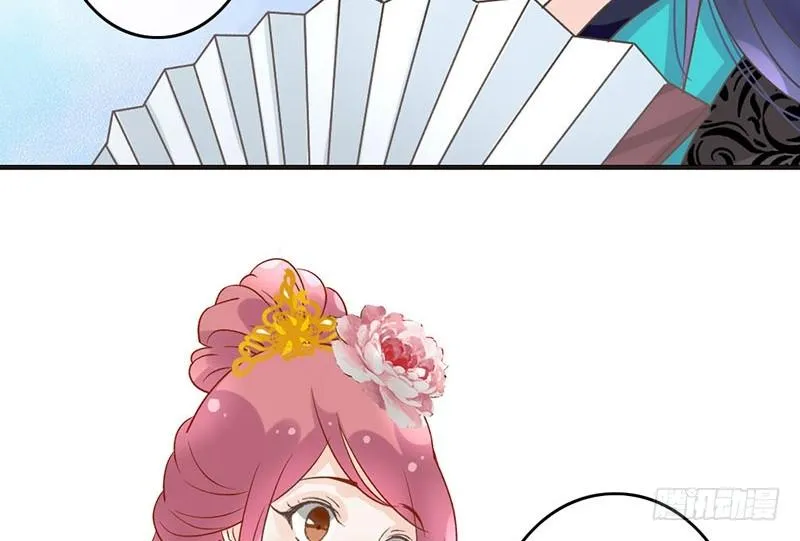 第47话 情人节上线 第37页