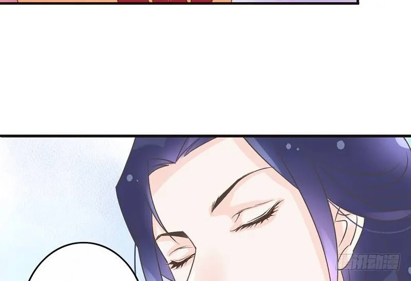 第47话 情人节上线 第39页