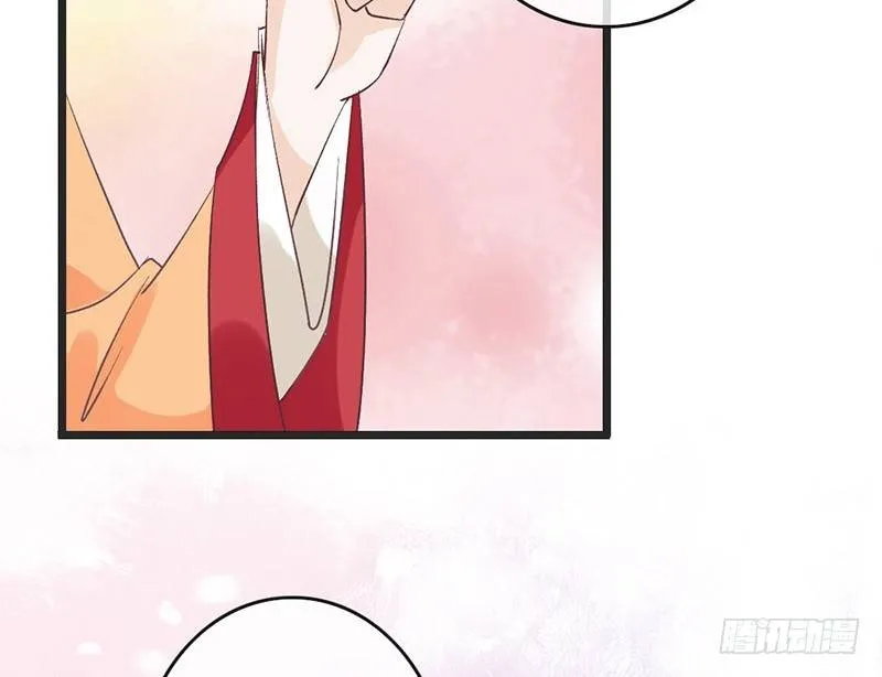 第47话 情人节上线 第49页