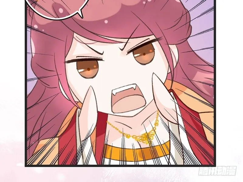第47话 情人节上线 第52页