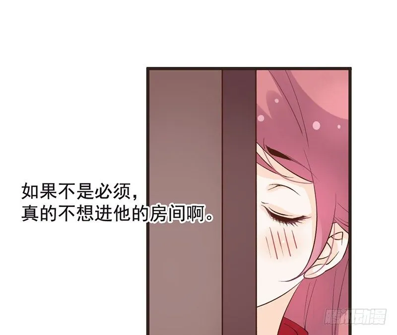 第46话 穿越福利 第3页