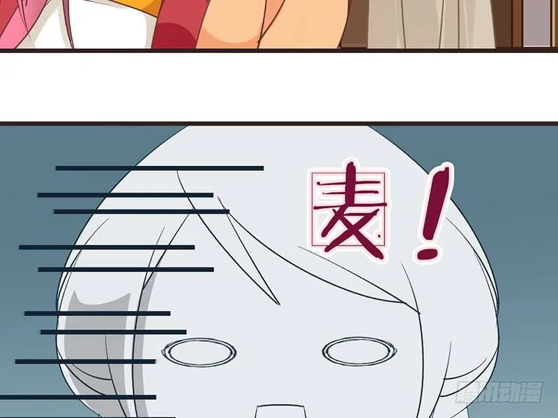 第46话 穿越福利 第6页