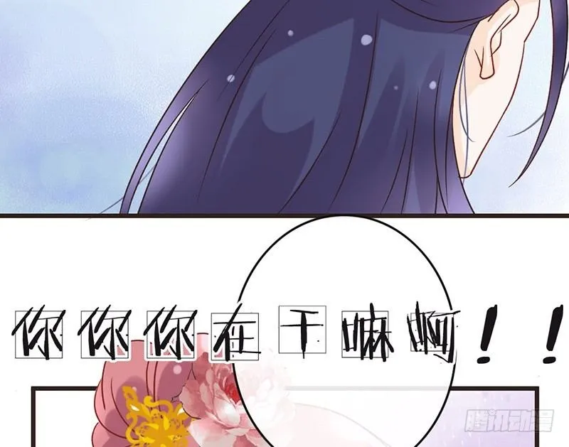 第46话 穿越福利 第10页
