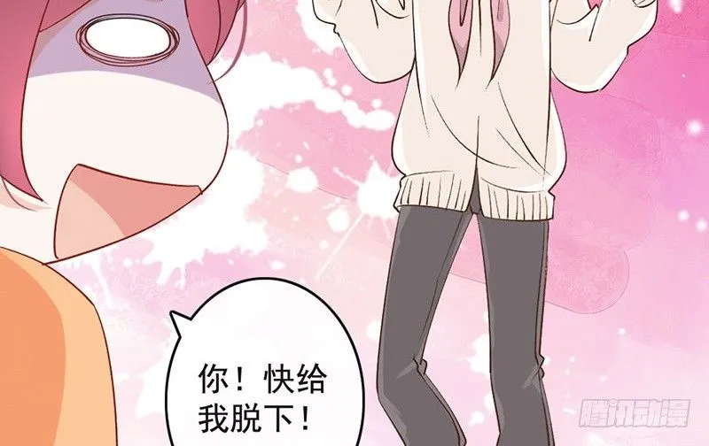 第46话 穿越福利 第13页
