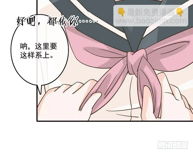 第46话 穿越福利 第17页