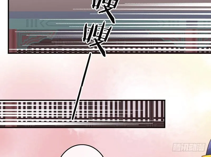 第46话 穿越福利 第21页