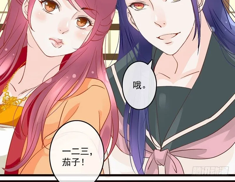 第46话 穿越福利 第26页