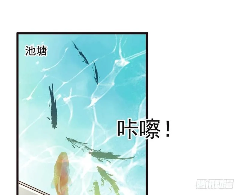 第46话 穿越福利 第41页
