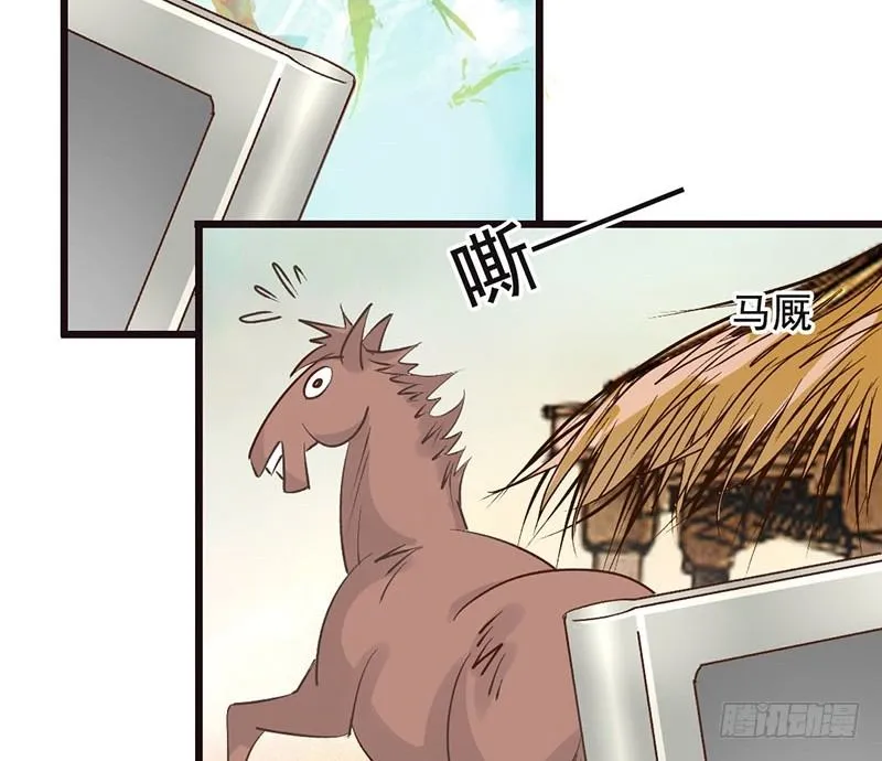 第46话 穿越福利 第42页