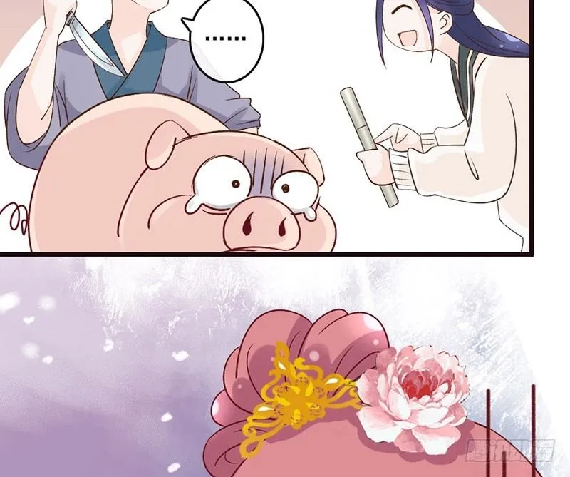 第46话 穿越福利 第44页