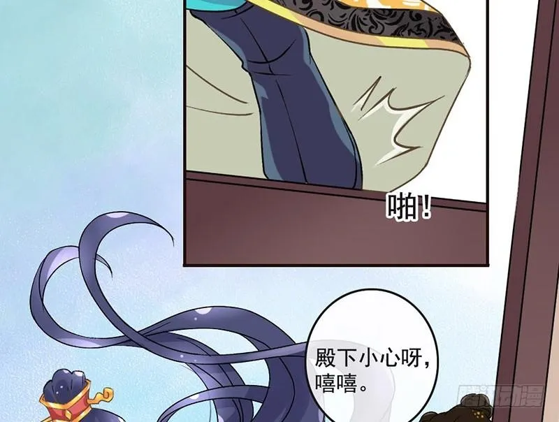 第45话 狸猫的日常（2） 第26页