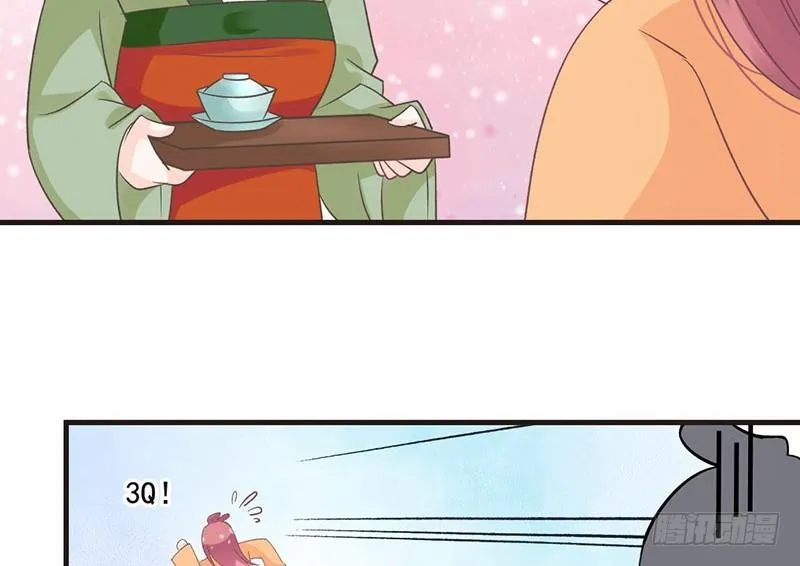 第45话 狸猫的日常（2） 第35页