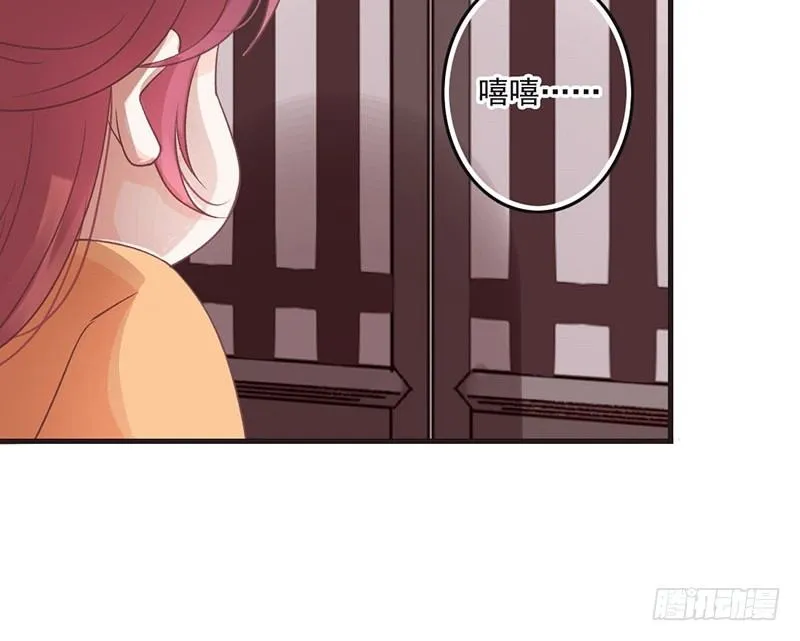 第45话 狸猫的日常（2） 第44页