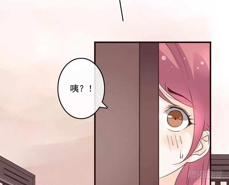 第45话 狸猫的日常（2） 第51页