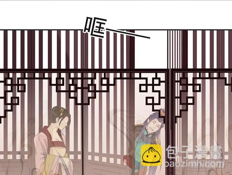 第44话 狸猫的日常（1） 第12页