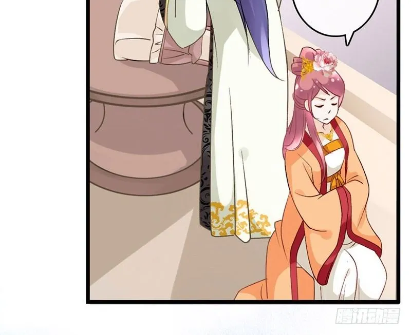 第44话 狸猫的日常（1） 第37页