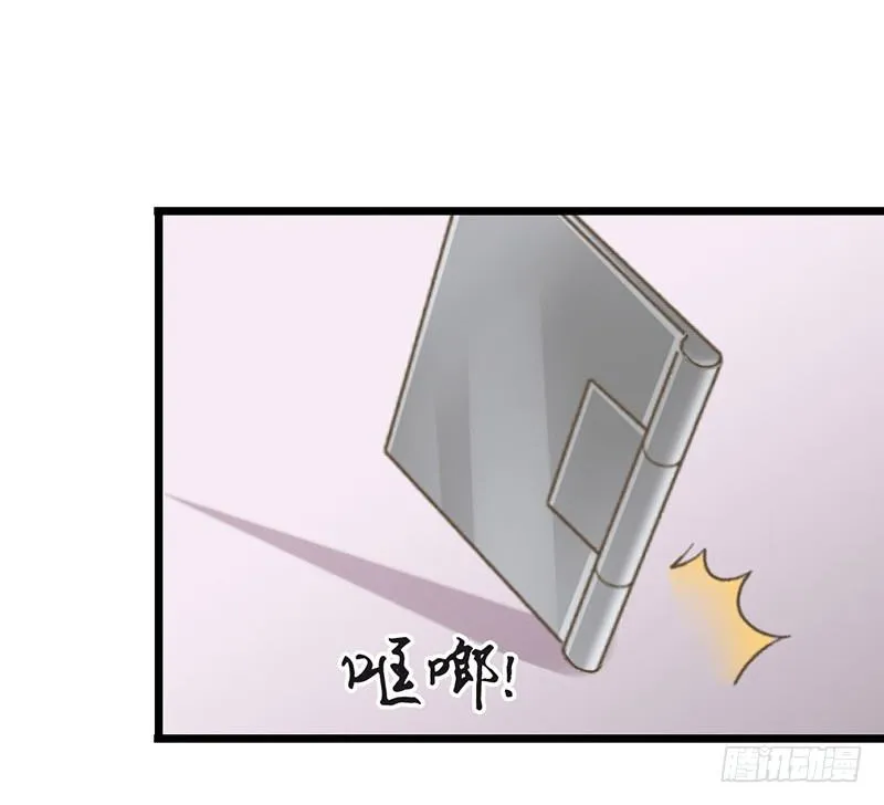第44话 狸猫的日常（1） 第43页