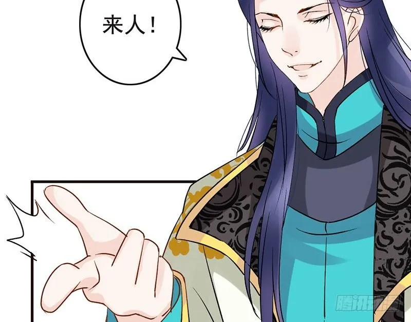 第44话 狸猫的日常（1） 第50页